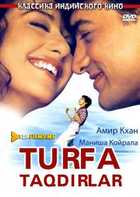 Turli xil taqdirlar / Turfa Taqdirlar Uzbek Tilida 1995 tarjima kino skachat