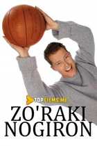 Zo'raki nogiron / Fred qayerda Uzbek tilida 2006 tarjima kino skachat
