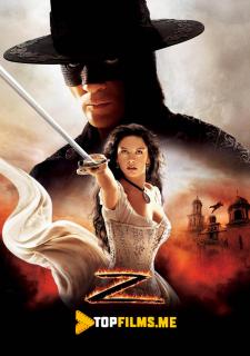 Zorro afsonasi Uzbek tilida 2005 tarjima kino skachat HD