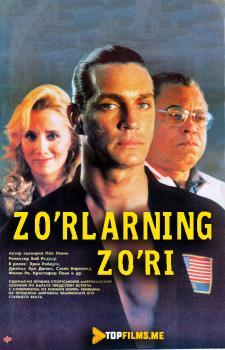 Zo'rlarning zo'ri Uzbek tilida 1989 tarjima kino skachat HD
