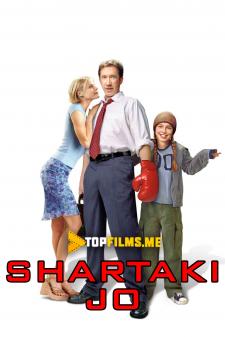 Shartaki Jo Uzbek tilida 2001 tarjima kino skachat HD