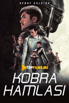 Ilon hamlasi 3 / kobra hamlasi 3 Uzbek tilida 2021 tarjima kino skachat HD