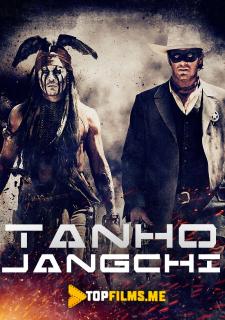 Tanho jangchi Uzbek tilida 2013 tarjima kino skachat HD