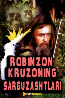 Robinzon Kruzoning sarguzashtlari Uzbek tilida 1972 tarjima kino skachat HD