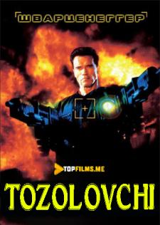 Tozolovchi Uzbek tilida 1996 tarjima kino skachat HD