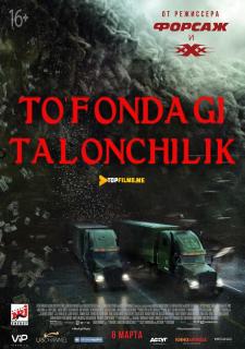 To'fondagi talonchilik Uzbek tilida 2017 tarjima kino skachat HD