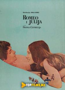 Romeo va Julietta Uzbek tilida 1968 tarjima kino skachat HD