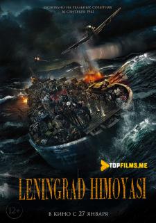 Leningrad himoyasi Uzbek tilida 2019 tarjima kino skachat HD