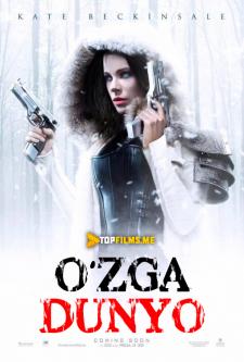 O'zga Dunyo 5: Qonli Urush Uzbek Tilida 2016 tarjima kino skachat HD