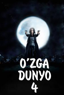 O'zga dunyo 4 Ujas kino Uzbek tilida 2012 tarjima kino skachat HD