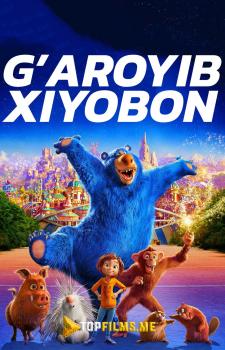 G'aroyib Xiyobon Uzbek tilida 2019 multfilm skachat HD