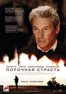 Imkon ilinji Uzbek tilida 2012 tarjima kino skachat HD