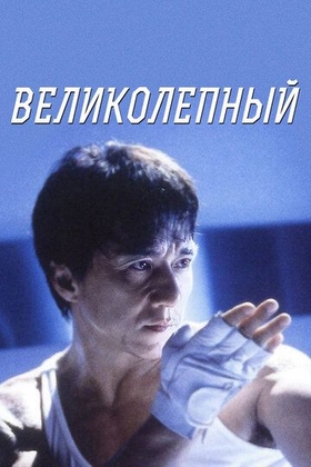 Ishq sururi Uzbek tilida 1999 kino skachat