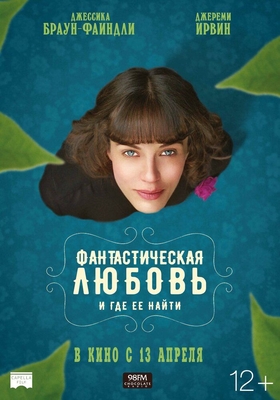 O'zgacha muhabbat Uzbek tilida 2016 kino skachat