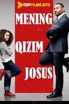 Mening josus qizim / Mening ayg'oqchim josusim Uzbek tilida 2020 tarjima kino skachat