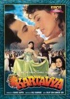 Farzandlik burchi Uzbek tilida 1995 hind kino skachat HD