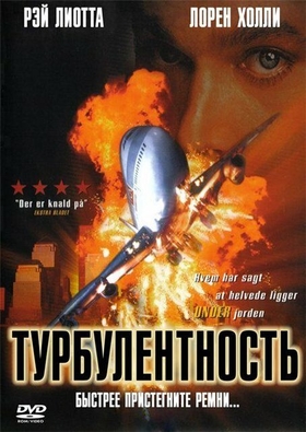 Osmondagi olishuv Uzbek Tilida 1997 kino skachat