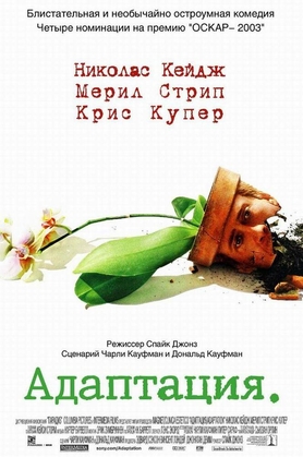 Moslashuv Uzbek Tilida 2002 kino skachat
