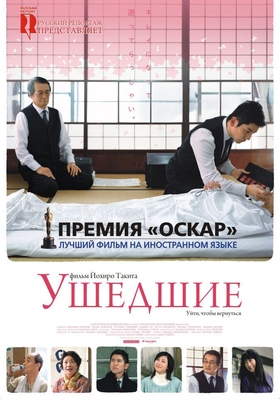 Musiqachi Uzbek tilida 2008 kino skachat