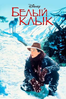 Oq so'yloq Uzbek tilida 1991 kino skachat