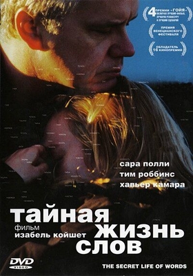 So'zlarning sirli hayoti Uzbek tilida 2005 kino skachat