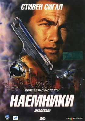 Yollanma askarlar Uzbek tilida 2006 kino skachat