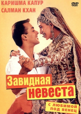 Men unga uylanaman Uzbek tilida 2000 hind kino skachat HD