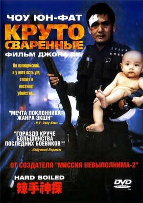 Toblanganlar Uzbek tilida 1992 kino skachat