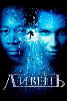 Toshqin Uzbek tilida 1997 kino skachat