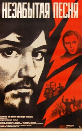 Unutilmagan qo'shiq Uzbek tilida 1974 kino skachat
