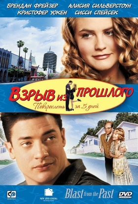 Odamlar orasida Uzbek tilida 1998 kino skachat