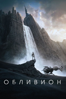 Yer Uchun Kurash Uzbek Tilida 2013 kino skachat