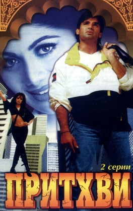 Suratkash Uzbek tilida 1997 hind kino skachat HD