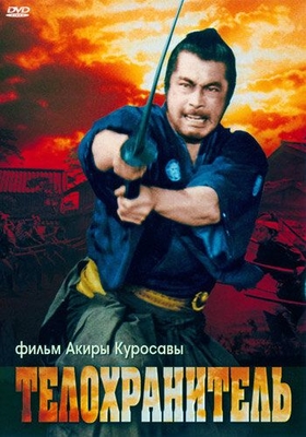 Tansoqchi Uzbek tilida 1961 kino skachat