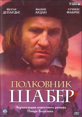 Polkovnik shaber Uzbek tilida 1994 kino skachat