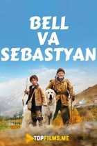 Bell va Sebastyan Uzbek tilida 2013 tarjima kino skachat HD