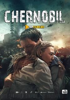 Chernobil Uzbek tilida 2020 tarjima kino skachat HD