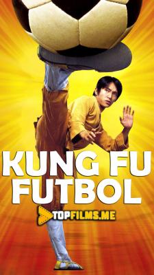 O'ziga xos futbol / Kung Fu futbol Uzbek tilida 2001 tarjima kino skachat HD