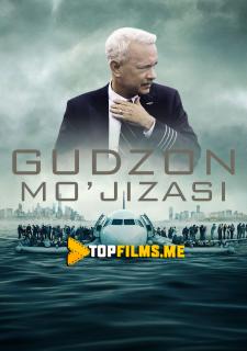 Gudzon voqeasi / Gudzon mo'jizasi Uzbek tilida 2016 tarjima kino skachat HD