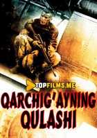 Qarchig'ayning qulashi Uzbek tilida 2001 tarjima kino skachat