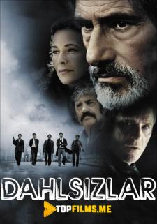 Daxilsizlar / Dahilsizlar Uzbek tilida 2011 tarjima kino skachat HD