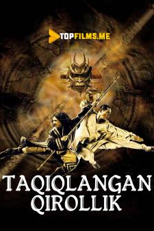 Taqiqlangan qirollik Uzbek tilida 2008 tarjima kino skachat HD