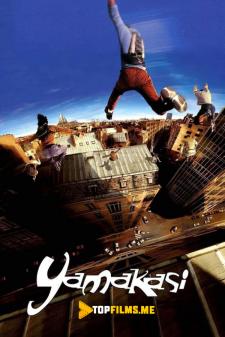 Yamakasi 1 Yohud yangi samuraylar Uzbek tilida 2001 tarjima kino skachat HD