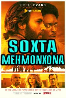 Soxta Mehmonxona Uzbek tilida 2019 tarjima kino skachat HD