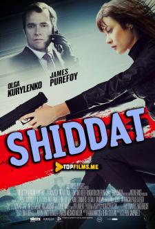 Shiddat / shidat Uzbek tilida Premyera 2015 tarjima kino skachat HD