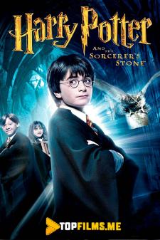 Garry Potter Va Hikmatlar Toshi Uzbek tilida 2001 tarjima kino skachat HD