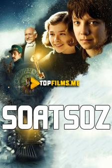 Soatsoz Uzbek tilida 2011 tarjima kino skachat HD