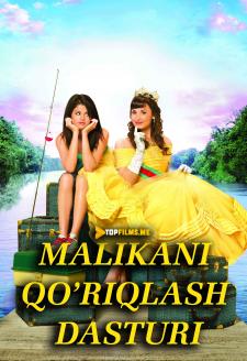 Malikani qo'riqlash dasturi Uzbek tilida 2009 tarjima kino skachat HD