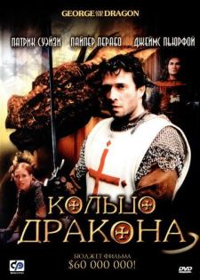 Ajdar va malika Uzbek tilida 2004 tarjima kino skachat HD