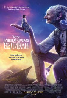 Mehribon devqomat Uzbek tilida 2016 hind kino skachat HDMehribon devqomat Uzbek tilida 2016 tarjima kino skachat HD